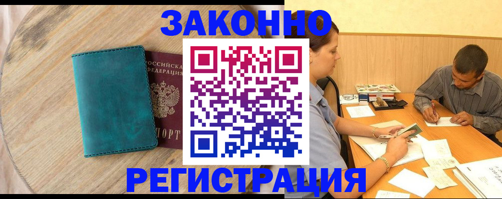 регистрация для дет. сада в Богдановиче