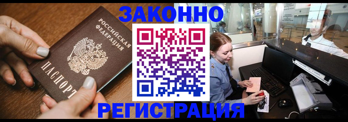 прописка для школы в Богдановиче