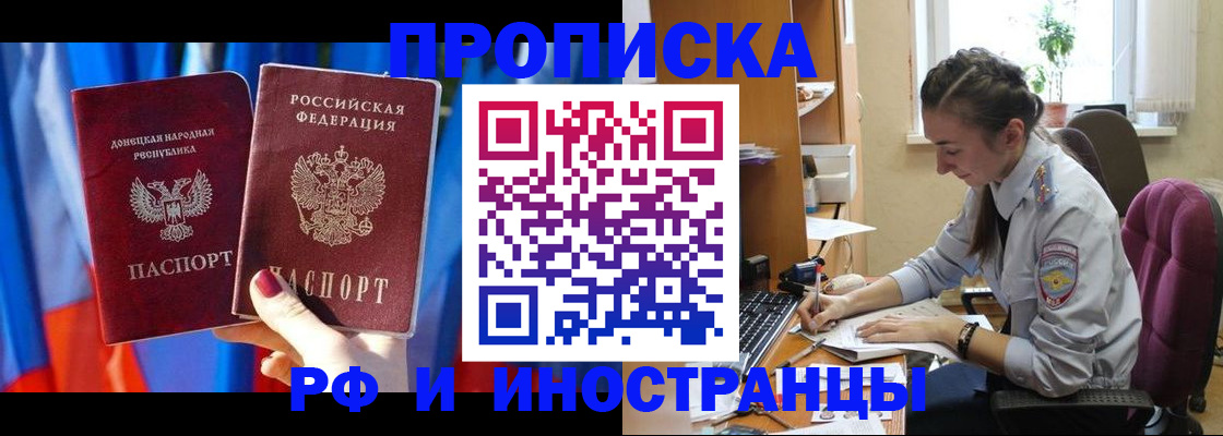 найти адрес прописки в Богдановиче